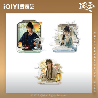 [PRE-ORDER 60Days] Pursuit of Jade – iQIYI Official Acrylic Merch