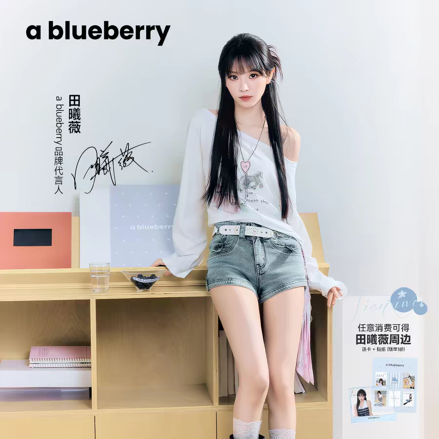 a blueberry Apparel – Tian Xiwei Endorsed Collection