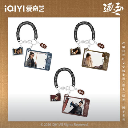[PRE-ORDER 60Days] Pursuit of Jade – iQIYI Official Acrylic Merch