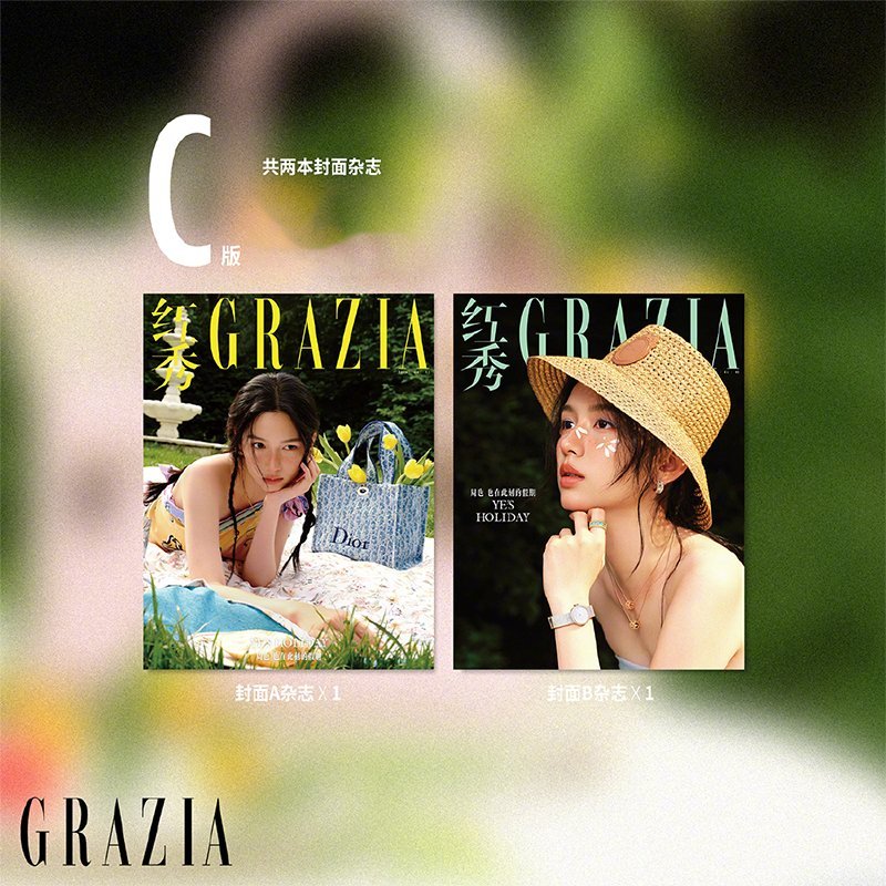 [PRE-ORDER 60Days] GRAZIA CHINA Magazine (June 2026 Issue) – Zhou Ye Cover + Bonus Photocards
