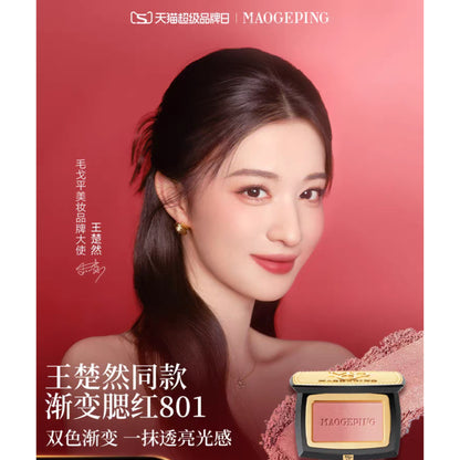 MAOGEPING Cosmetics – Wang Churan Endorsed Edition