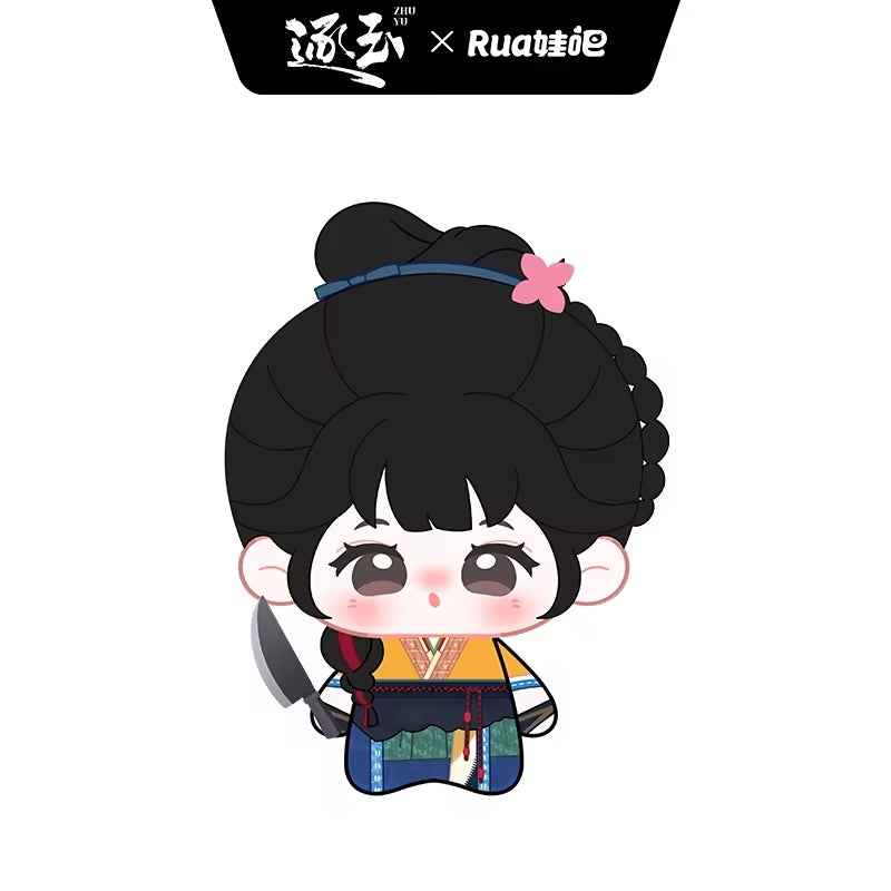 [PRE-ORDER 120Days] Pursuit of Jade – Cotton Doll Collection (Official Merchandise)