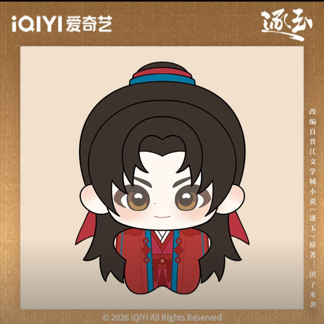 [PRE-ORDER] Pursuit of Jade – iQIYI Official Cotton Doll