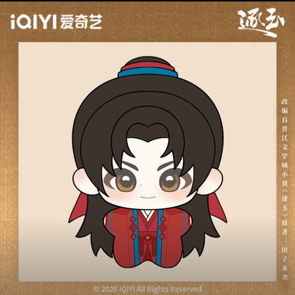 [PRE-ORDER 120Days] Pursuit of Jade – iQIYI Official Cotton Doll