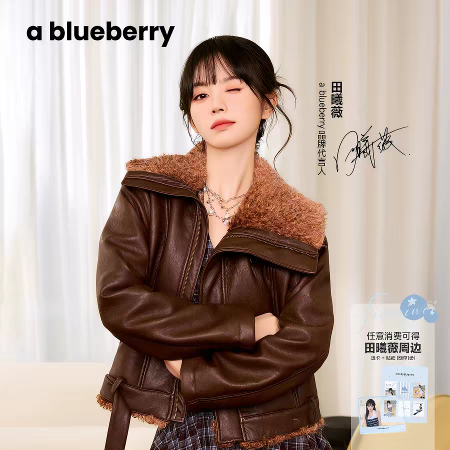 a blueberry Apparel – Tian Xiwei Endorsed Collection