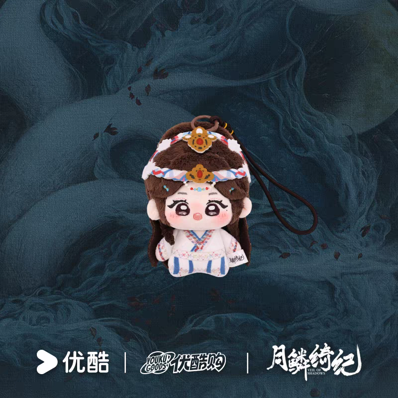 [PRE-ORDER 150Days] Veil of Shadows – Official Cotton Doll