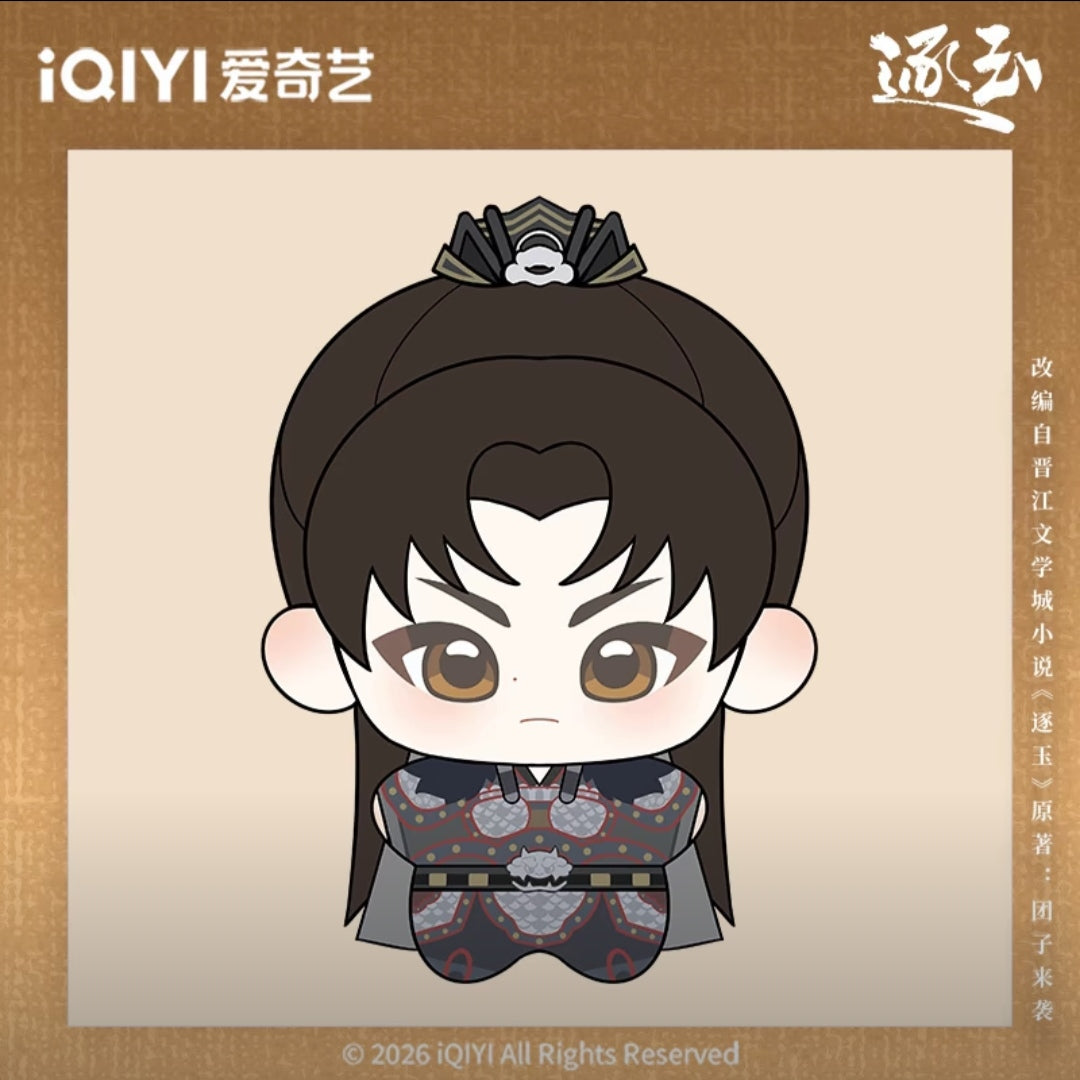 [PRE-ORDER] Pursuit of Jade – iQIYI Official Cotton Doll