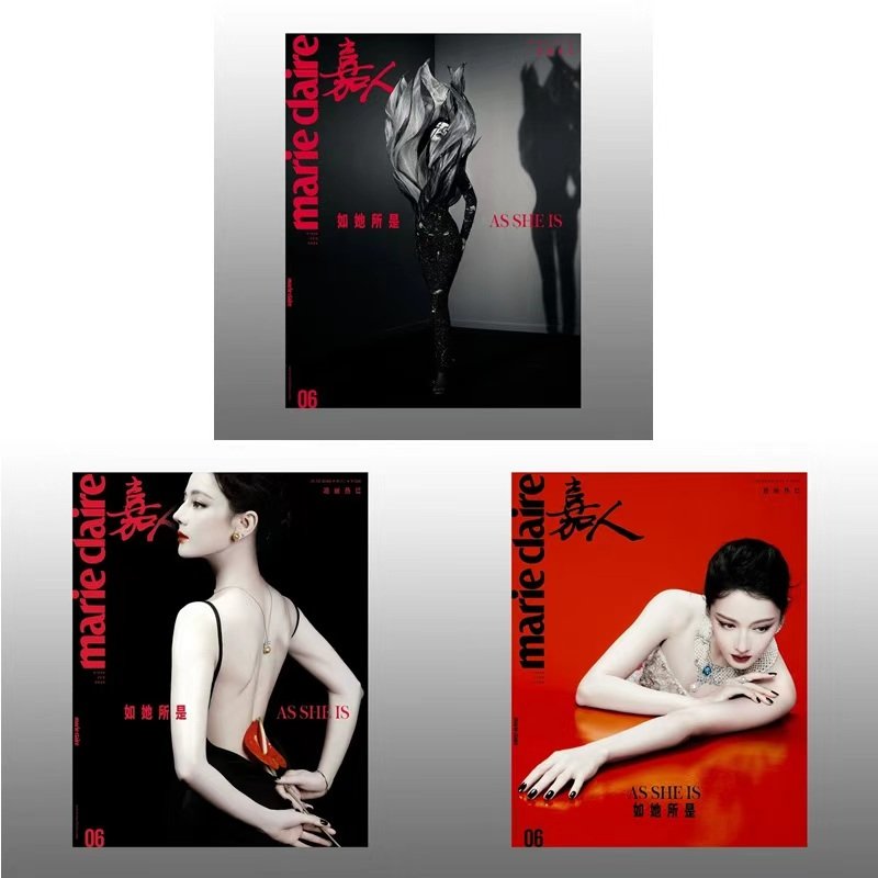 [PRE-ORDER 60Days] Marie Claire Magazine China (June 2026 Issue) – Dilraba Dilmurat Cover + Bonus Gifts