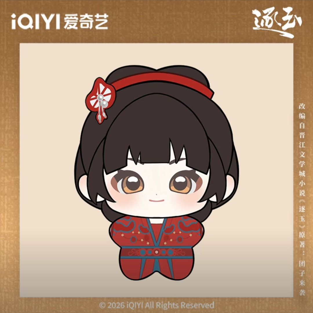 [PRE-ORDER] Pursuit of Jade – iQIYI Official Cotton Doll