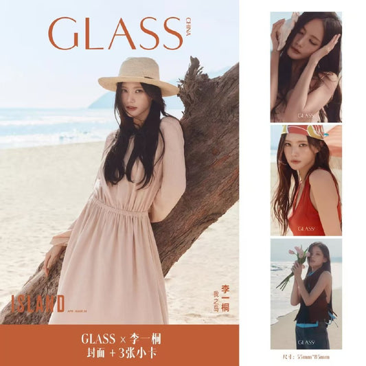 GLASS Magazine (April Issue) – Li Yitong Cover + Exclusive Photocard