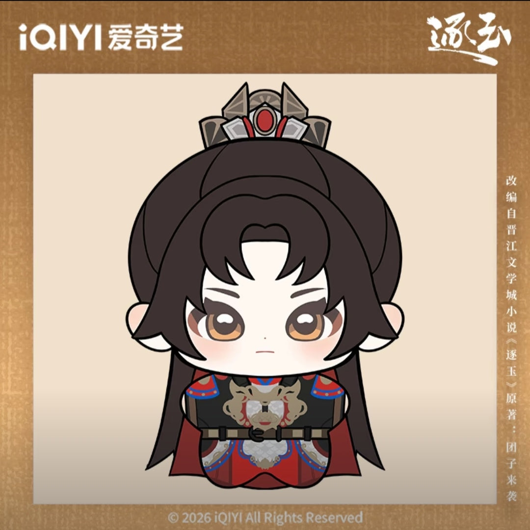 [PRE-ORDER] Pursuit of Jade – iQIYI Official Cotton Doll
