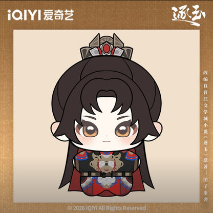[PRE-ORDER 120Days] Pursuit of Jade – iQIYI Official Cotton Doll