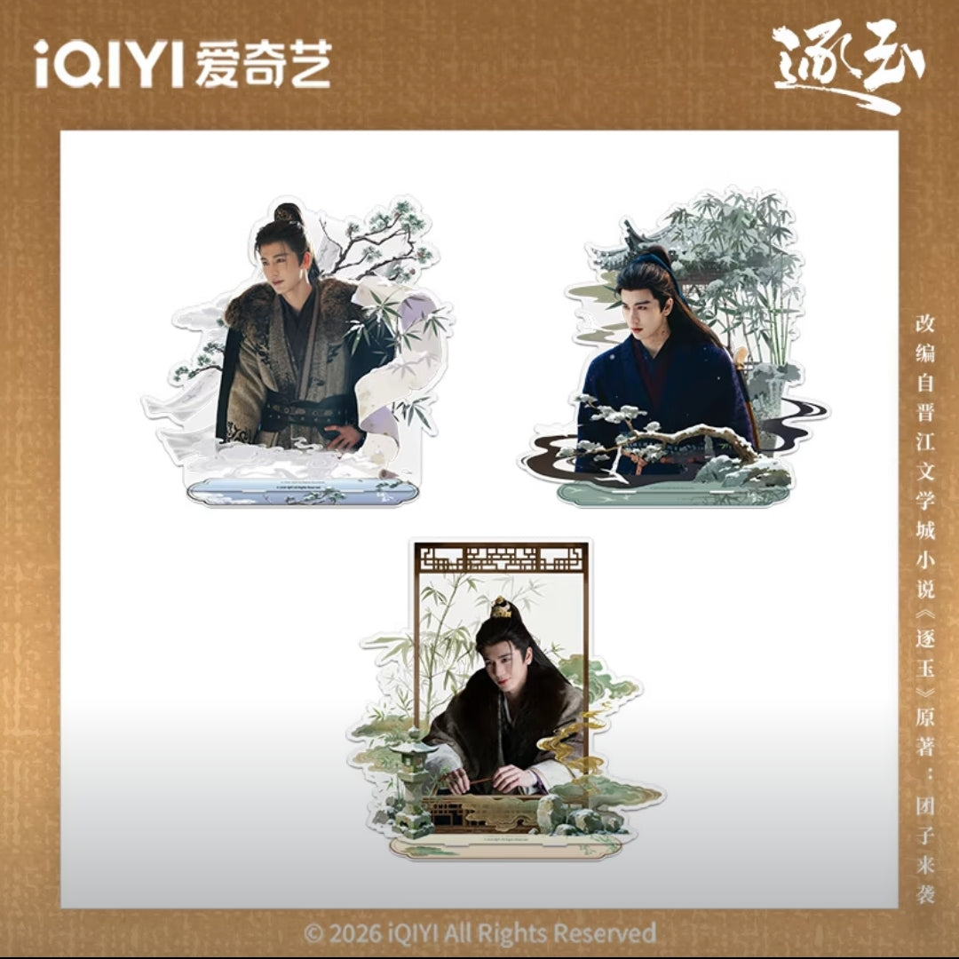 [PRE-ORDER] Pursuit of Jade – iQIYI Official Acrylic Merch