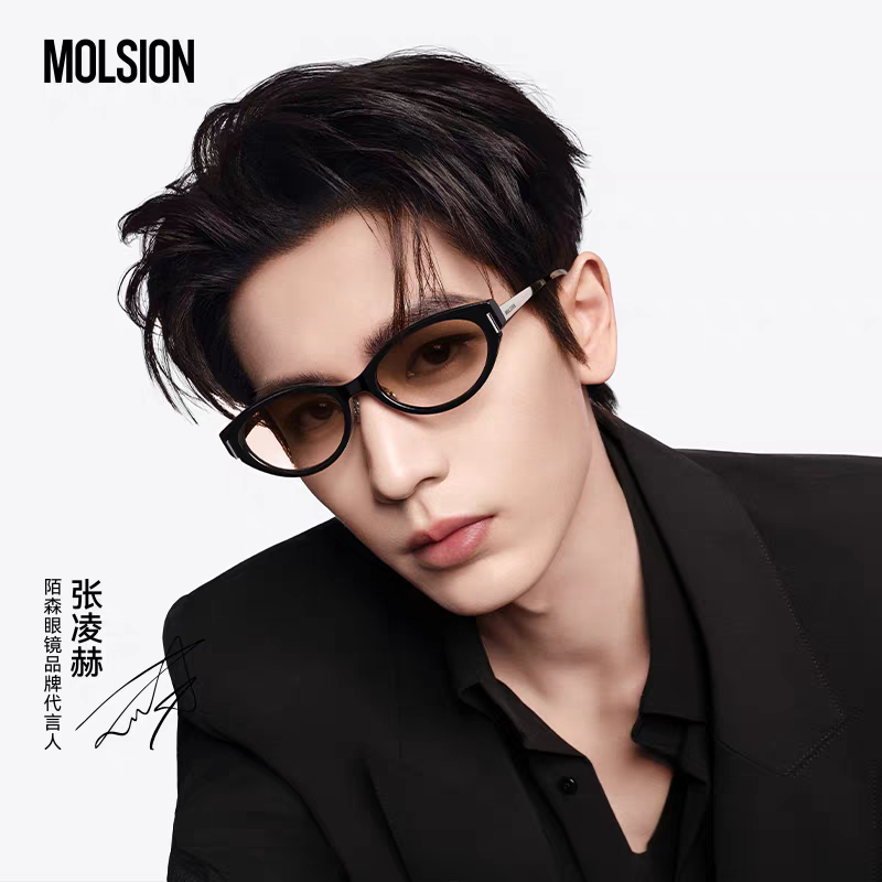 Molsion Eyewear – Zhang Linghe Endorsed Edition