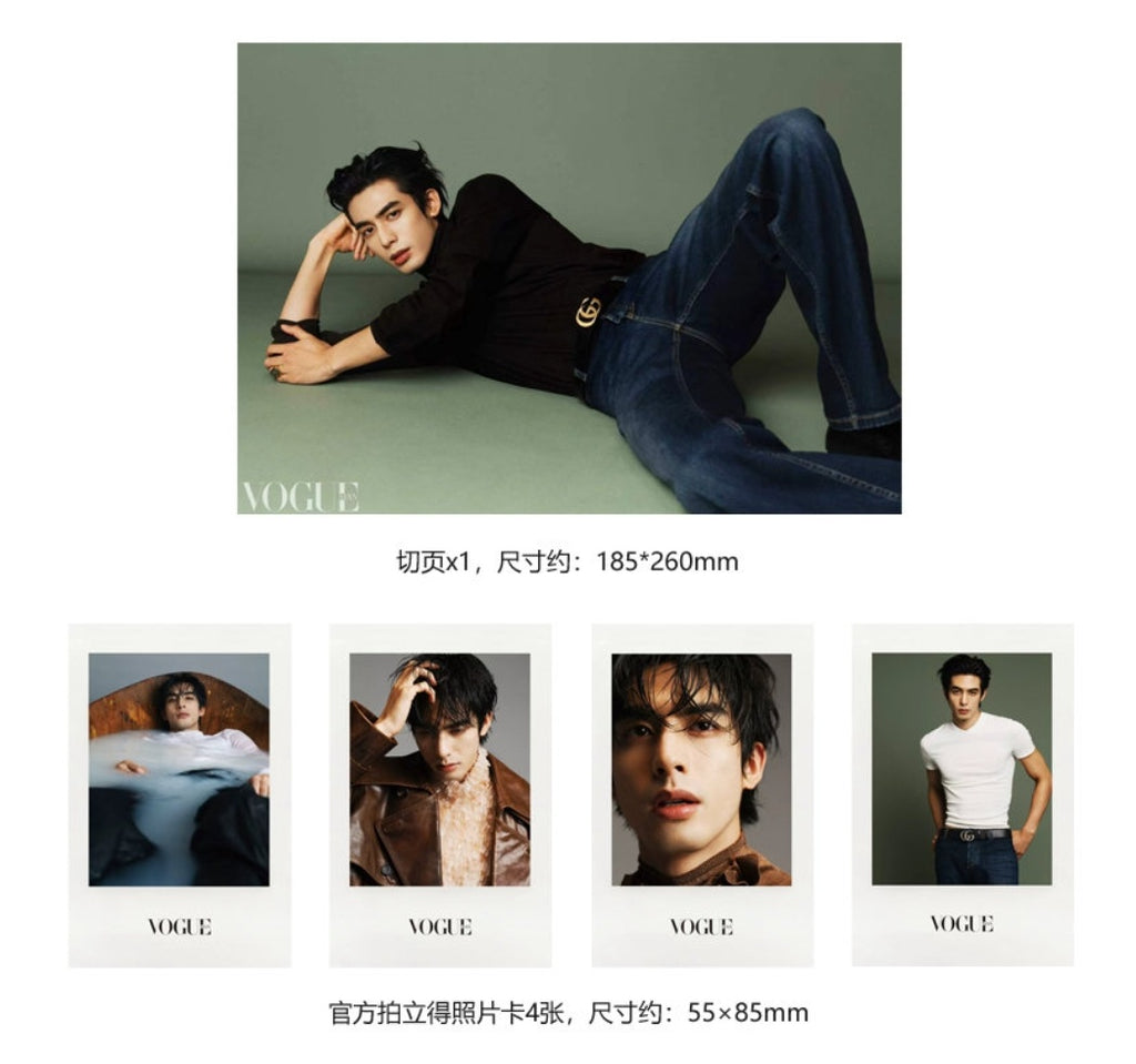VOGUE MAN (March 2026 Issue) – Song Weilong Cover + Official Polaroid Photocard & Page Inserts