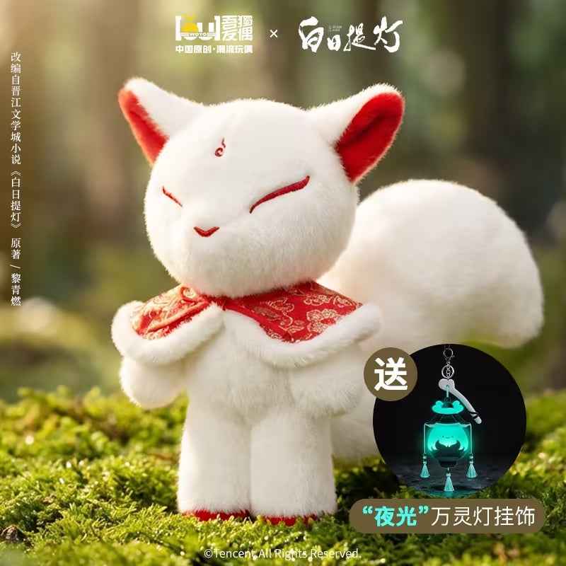[PRE-ORDER 120Days] Love Beyond The Grave – Plush Toy Series
