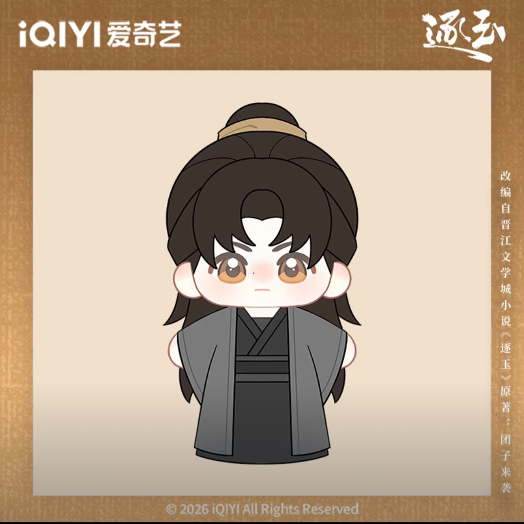 [PRE-ORDER] Pursuit of Jade – iQIYI Official Cotton Doll