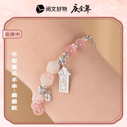 [PRE-ORDER 30Days] Joy of Life S2 - Official Accessories Collection