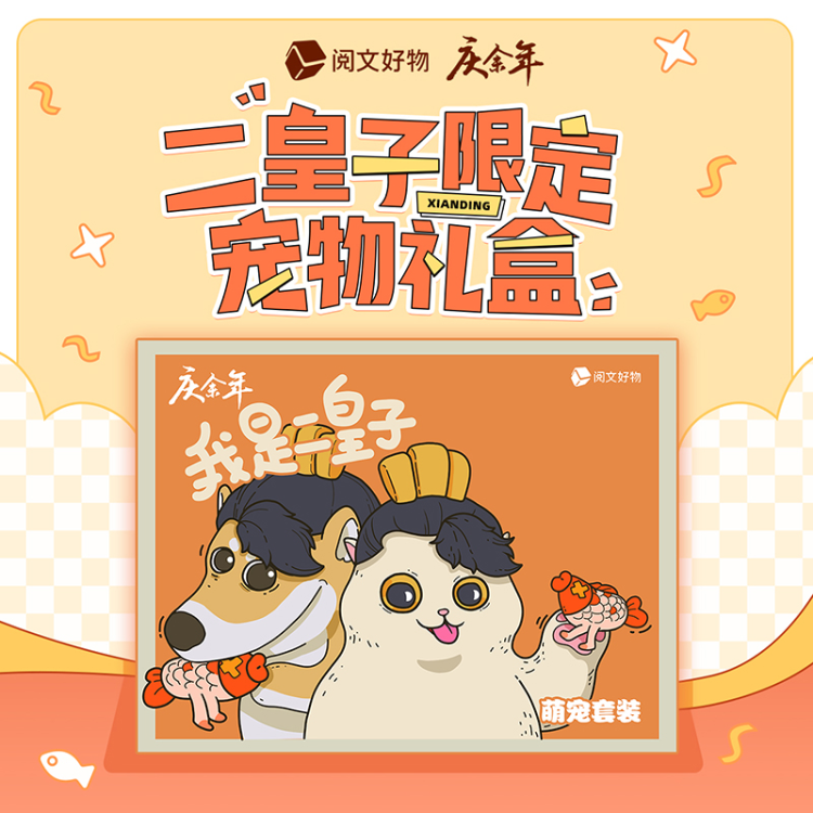 [PRE-ORDER 30Days] Joy of Life S2 – Official Everyday Goods Merch Collection