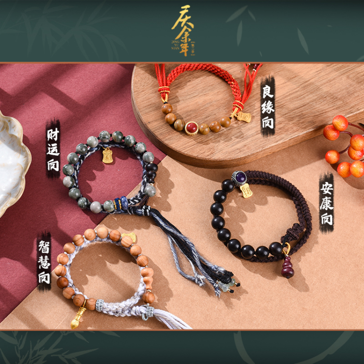 [PRE-ORDER 30Days] Joy of Life S2 - Official Accessories Collection