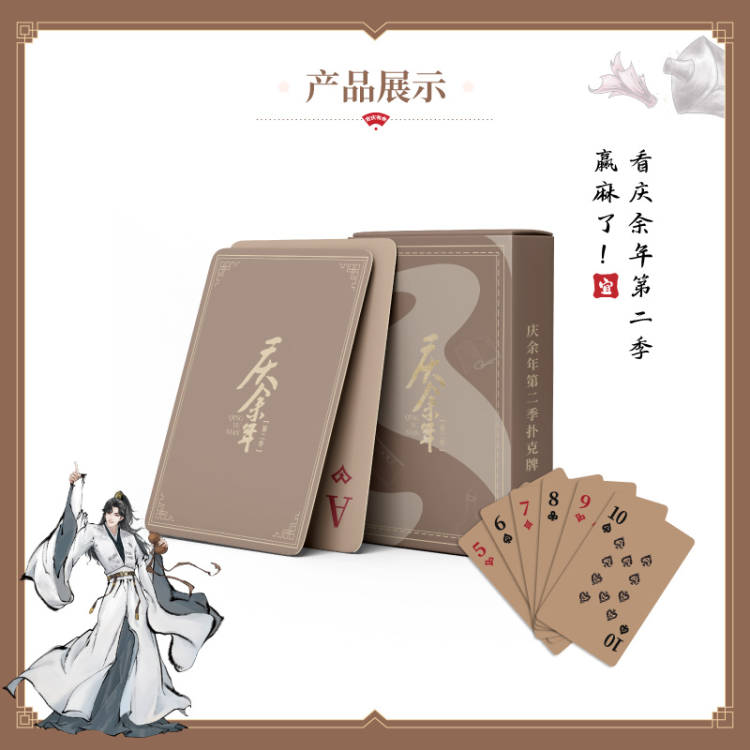[PRE-ORDER 30Days] Joy of Life S2 – Official Everyday Goods Merch Collection