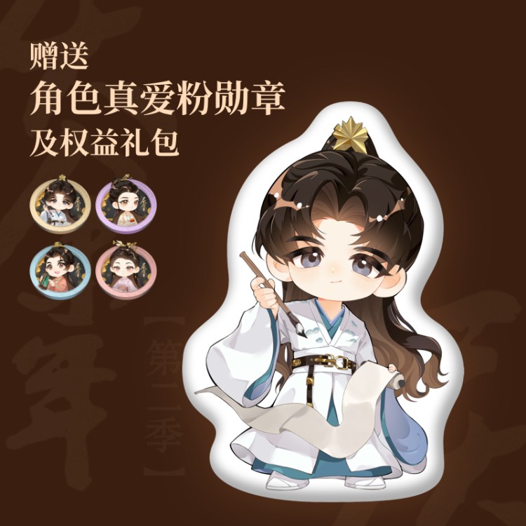 [PRE-ORDER 30Days] Joy of Life S2 – Official Everyday Goods Merch Collection