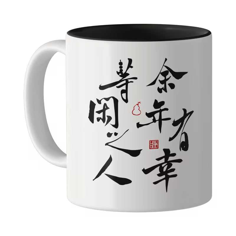 [PRE-ORDER 30Days] Joy of Life S2 – Official Everyday Goods Merch Collection