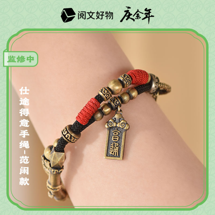 [PRE-ORDER 30Days] Joy of Life S2 - Official Accessories Collection