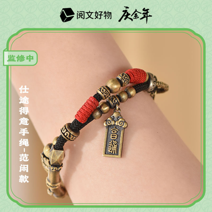 [PRE-ORDER 30Days] Joy of Life S2 - Official Accessories Collection