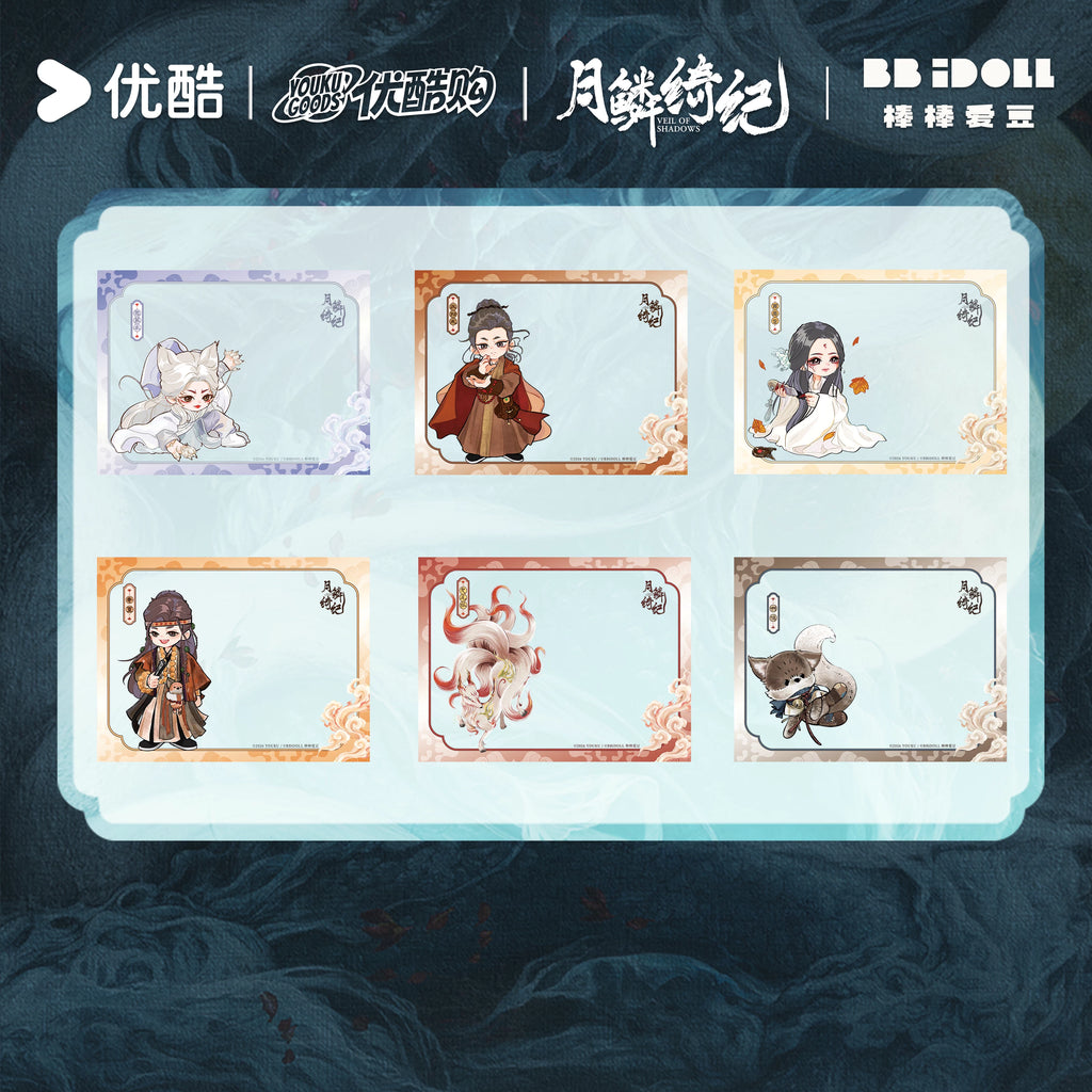 [PRE-ORDER 90Days] Veil of Shadows – Official Acrylic Merch Collection